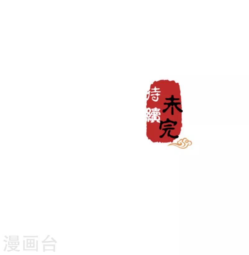 第547话26