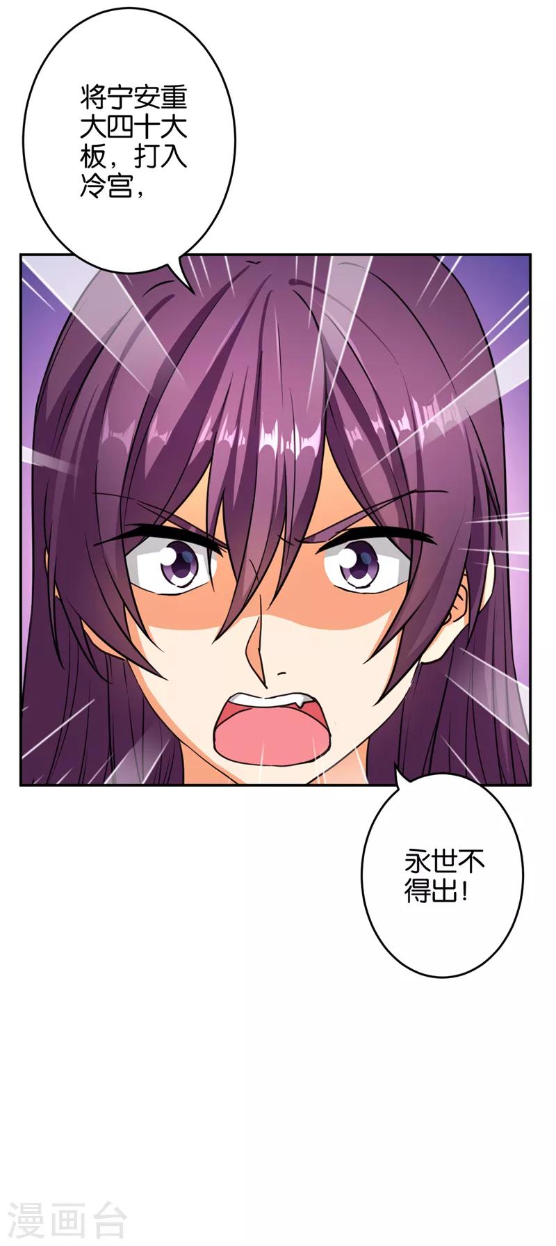 第547话6