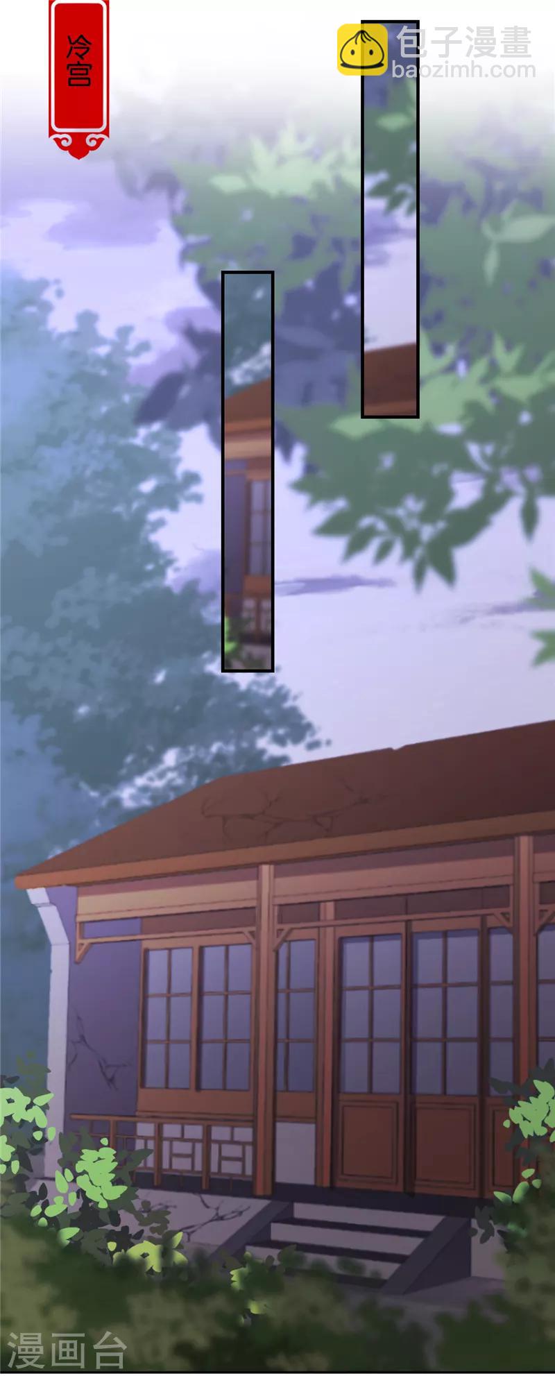 第547话9