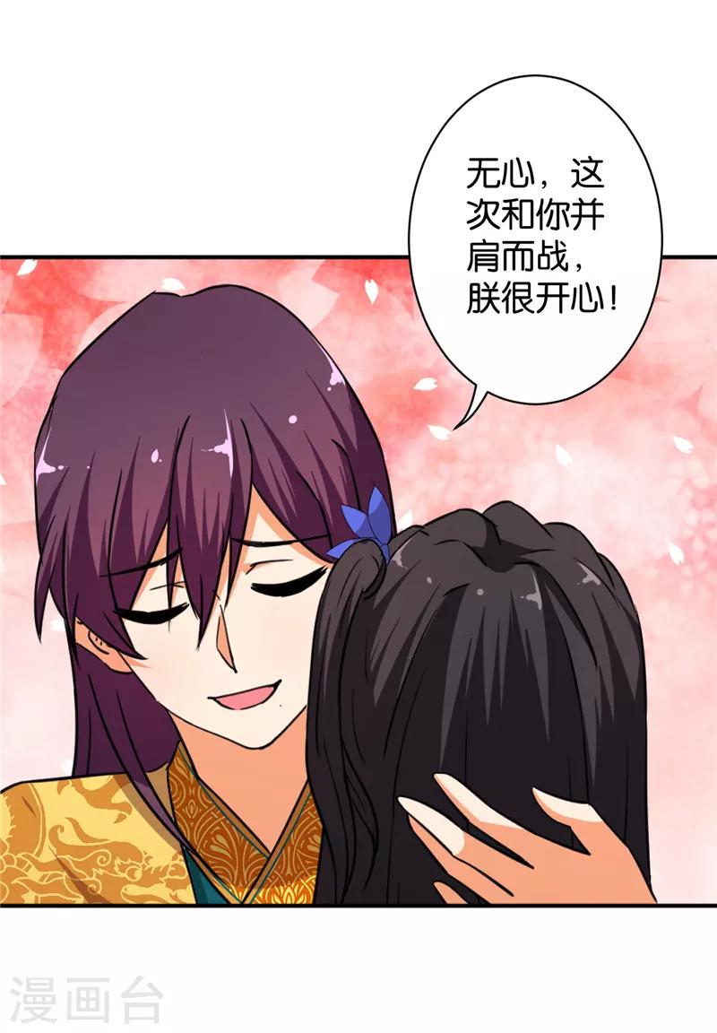 第549话10