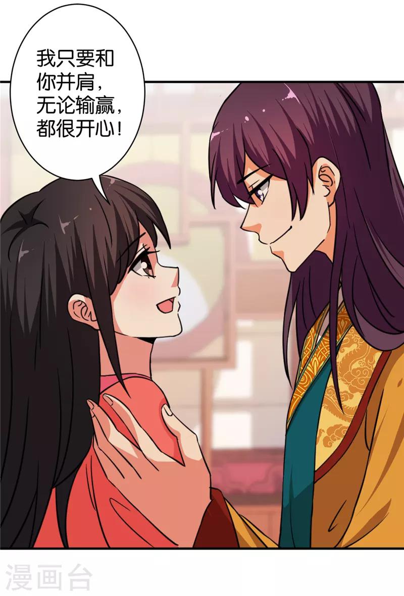 第549话11