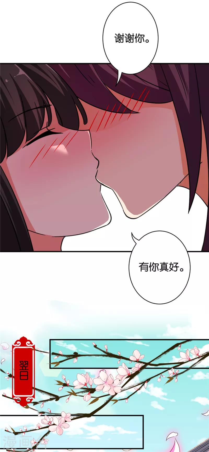 第549话12