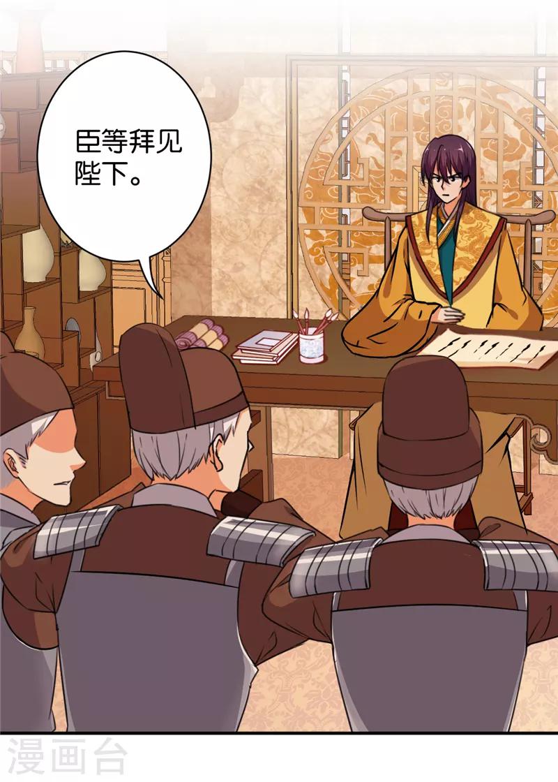 第549话15