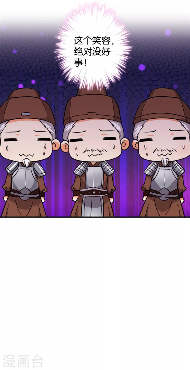 第549话17