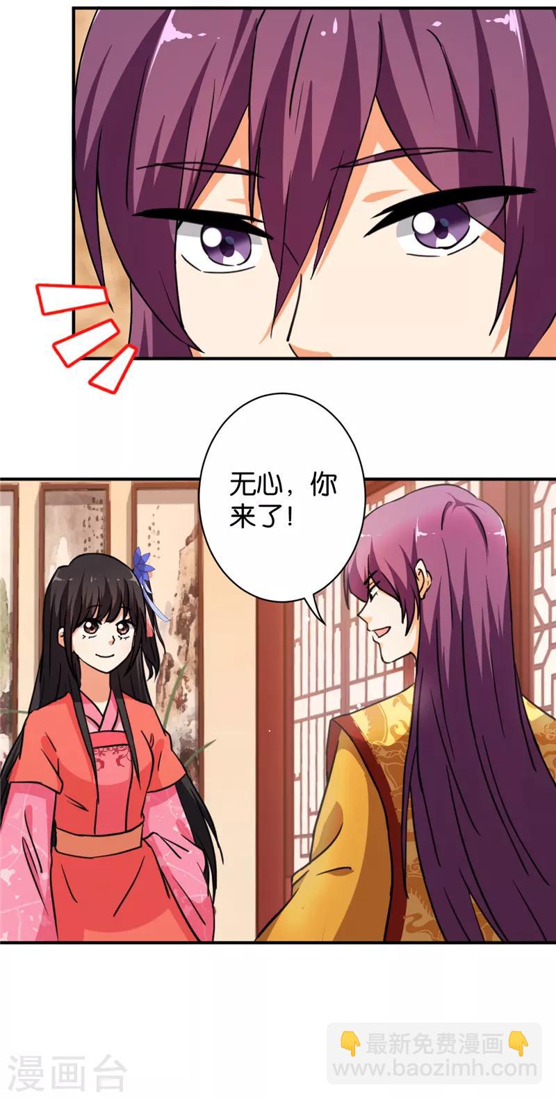 第549话2