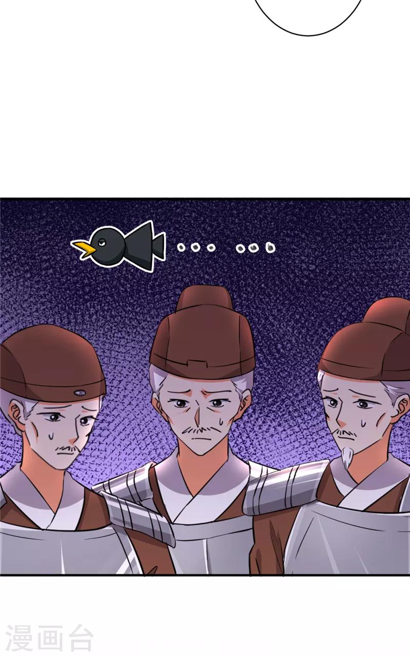 第549话22