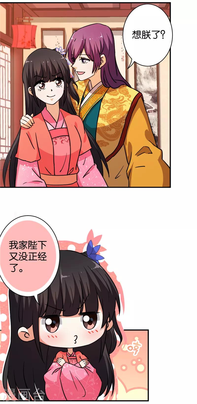 第549话3
