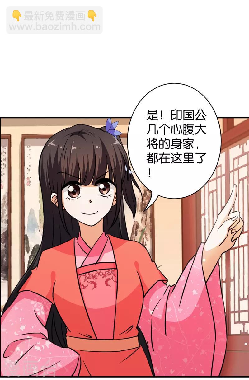 第549话6