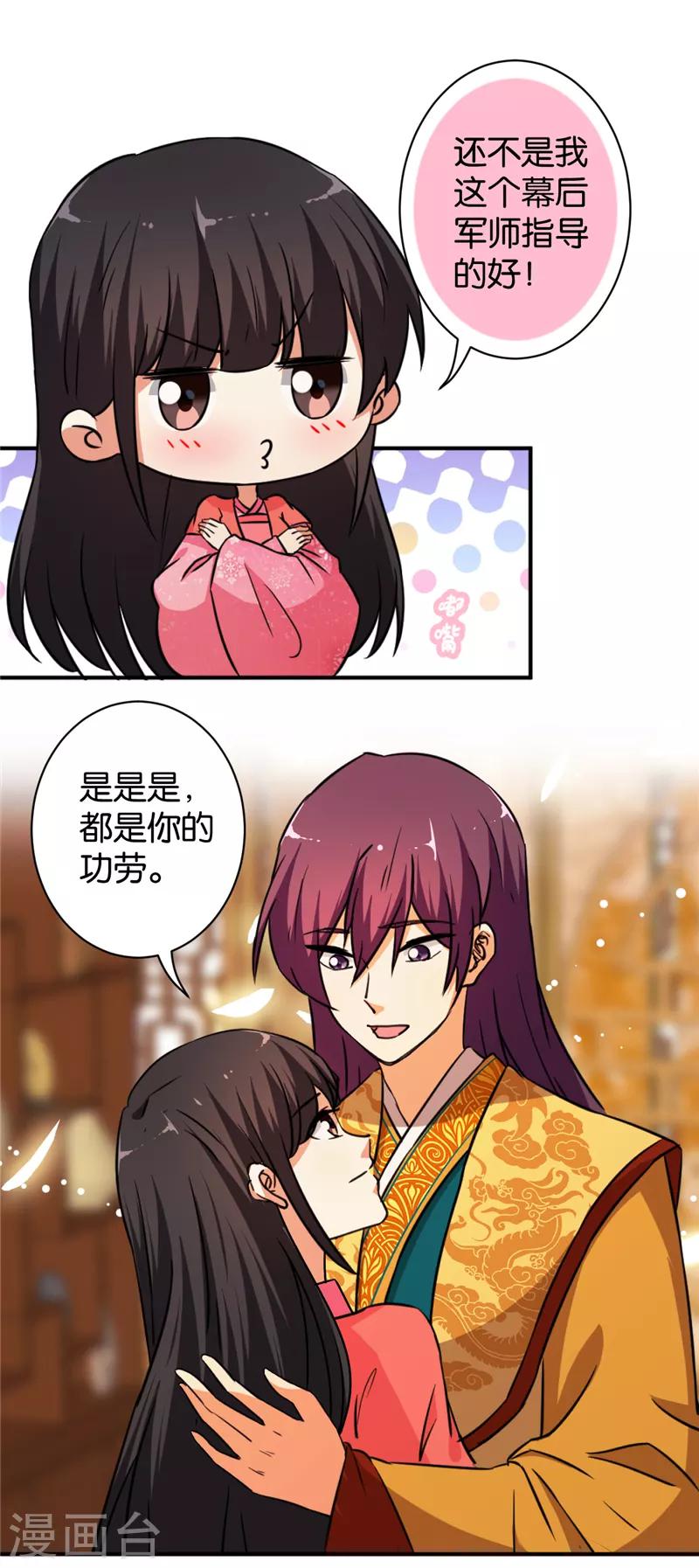 第549话9