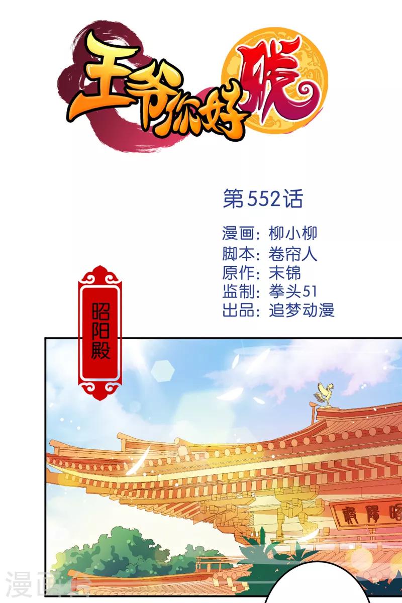 第552话0