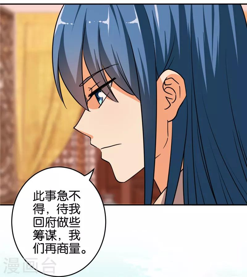 第552话13
