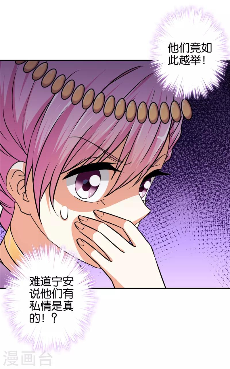 第552话22