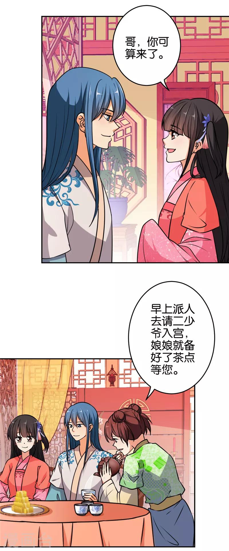 第552话3