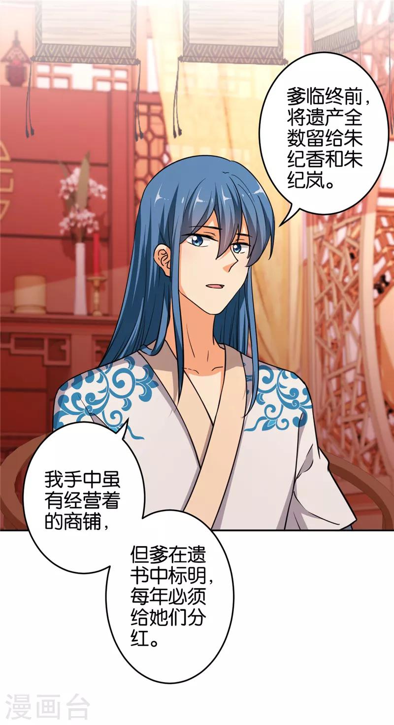 第552话6