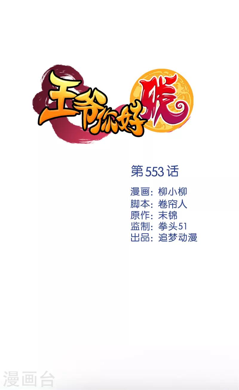 第553话0