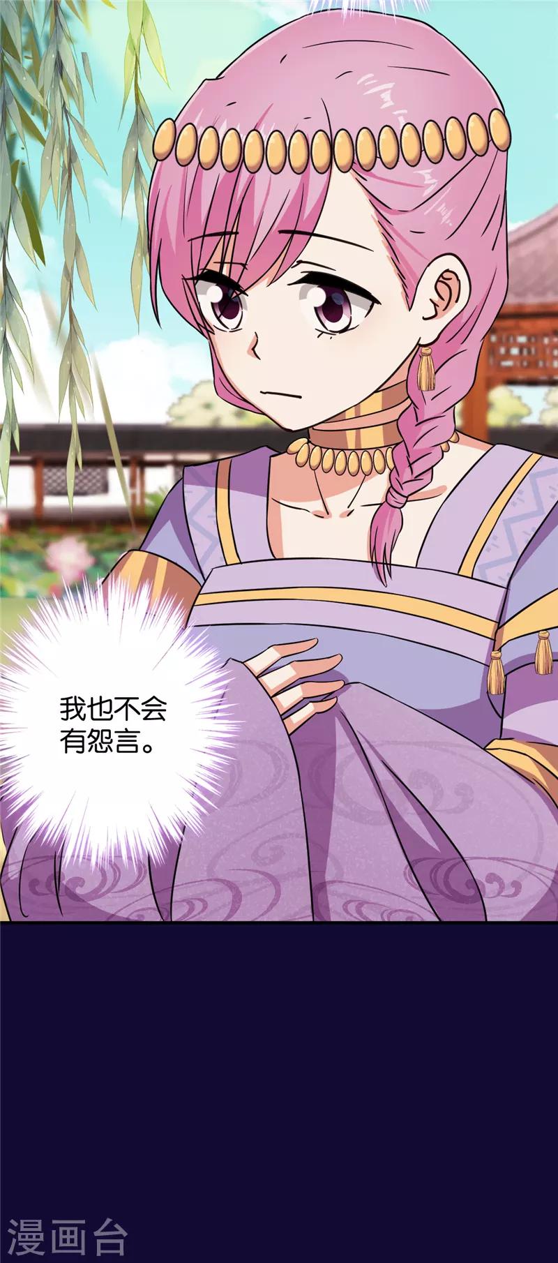 第553话12