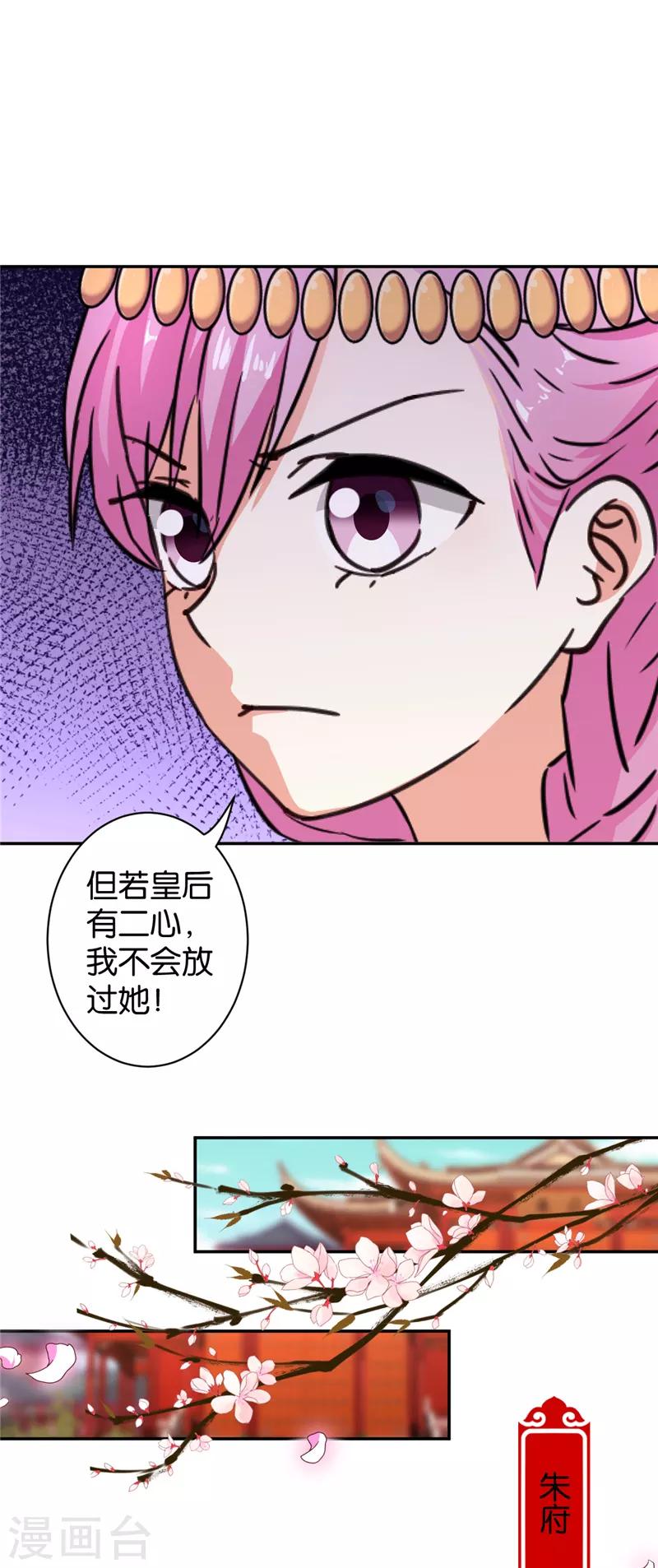 第553话13
