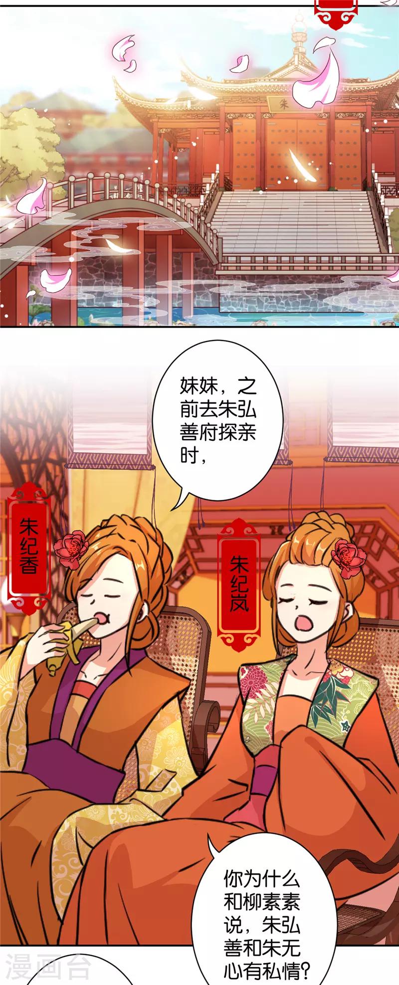 第553话14