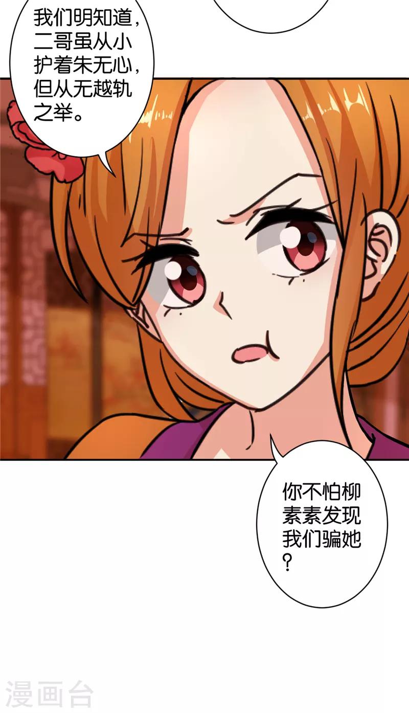 第553话15