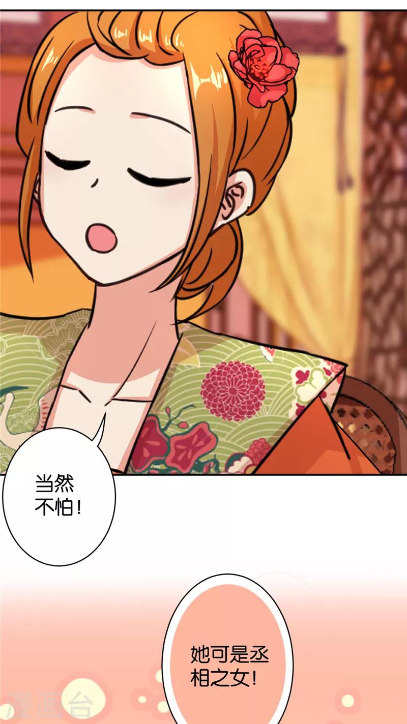 第553话16