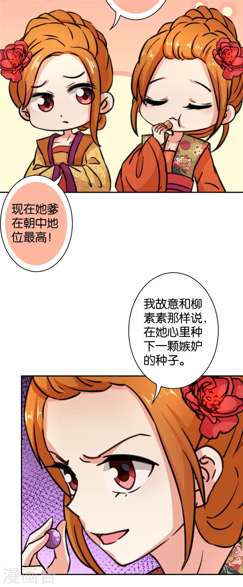 第553话17