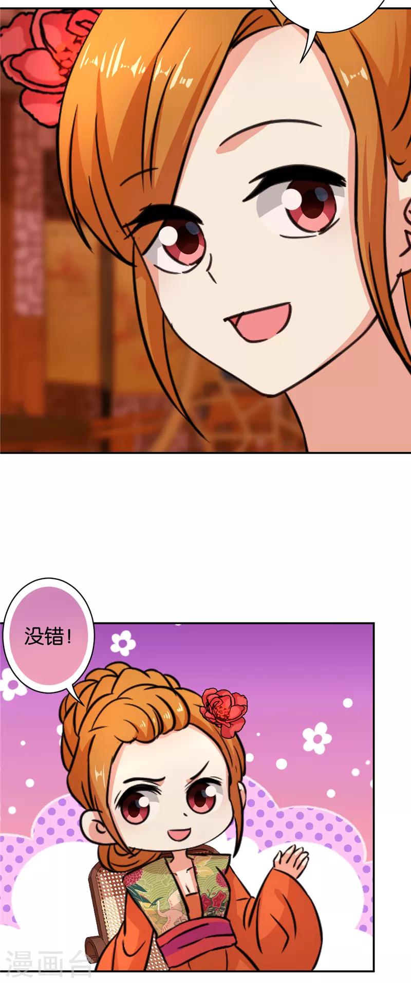 第553话19