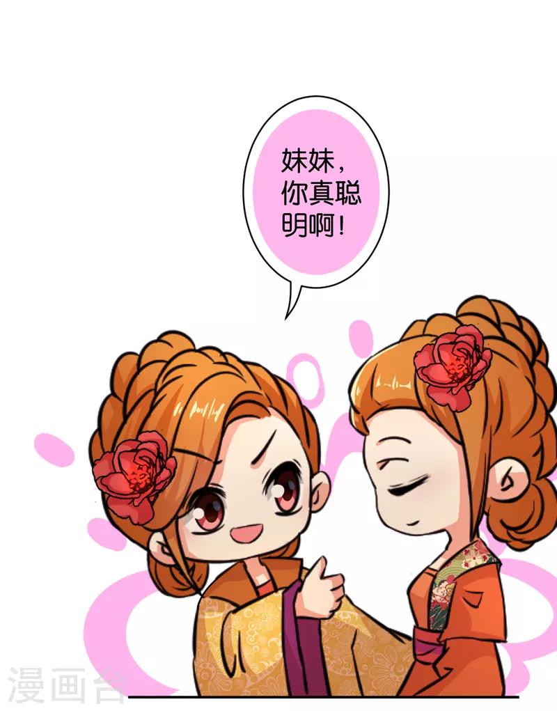 第553话20