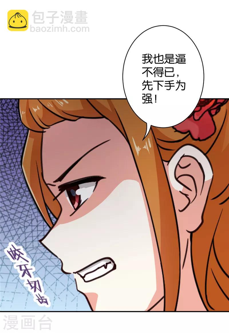 第553话21