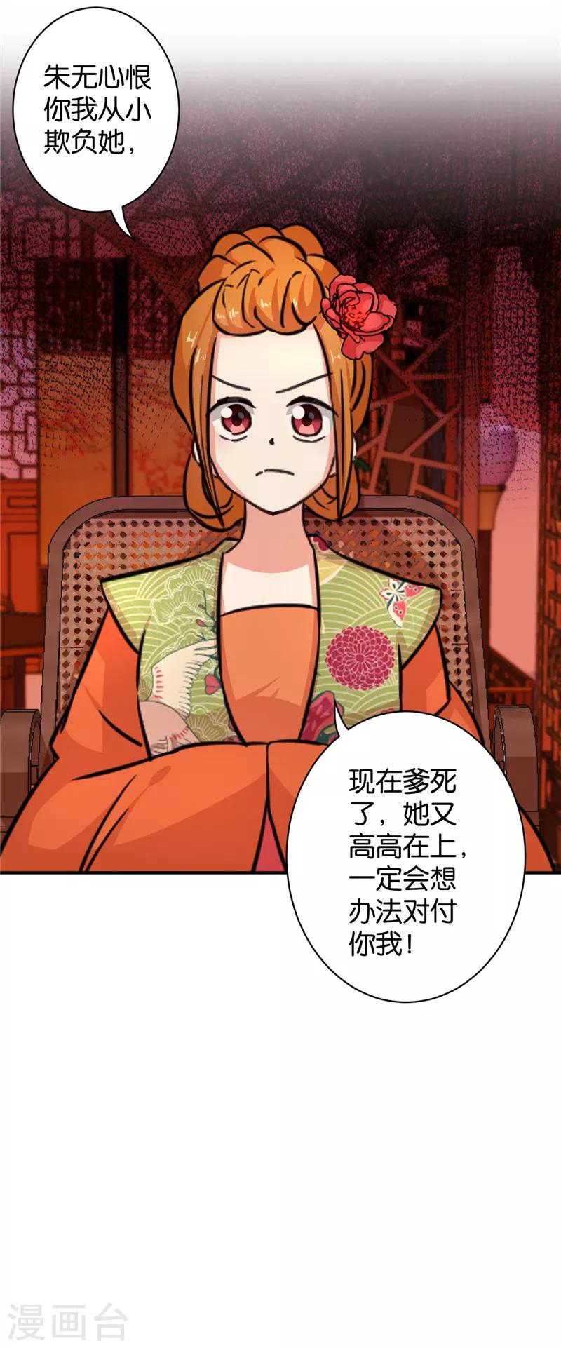第553话22
