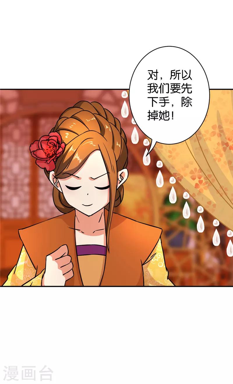 第553话23