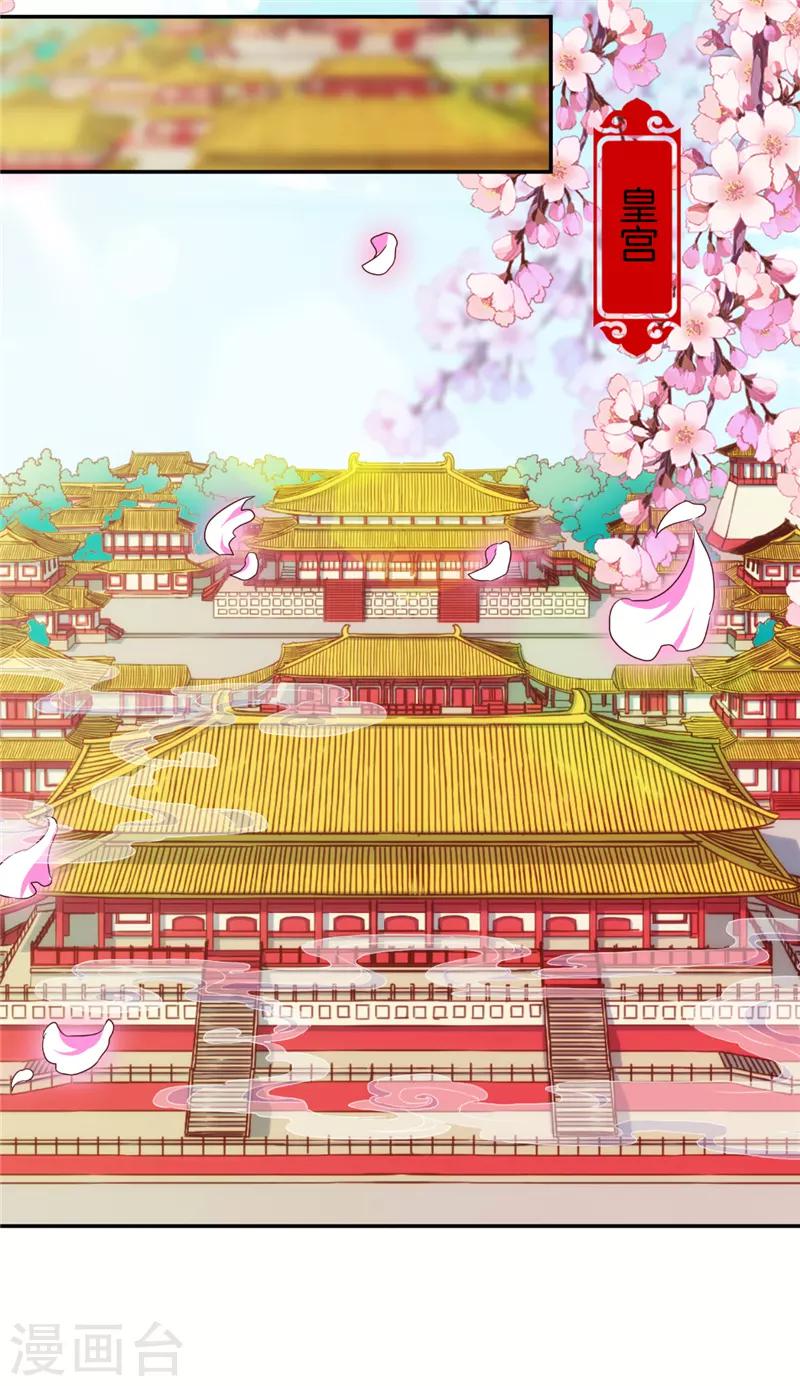 第553话25