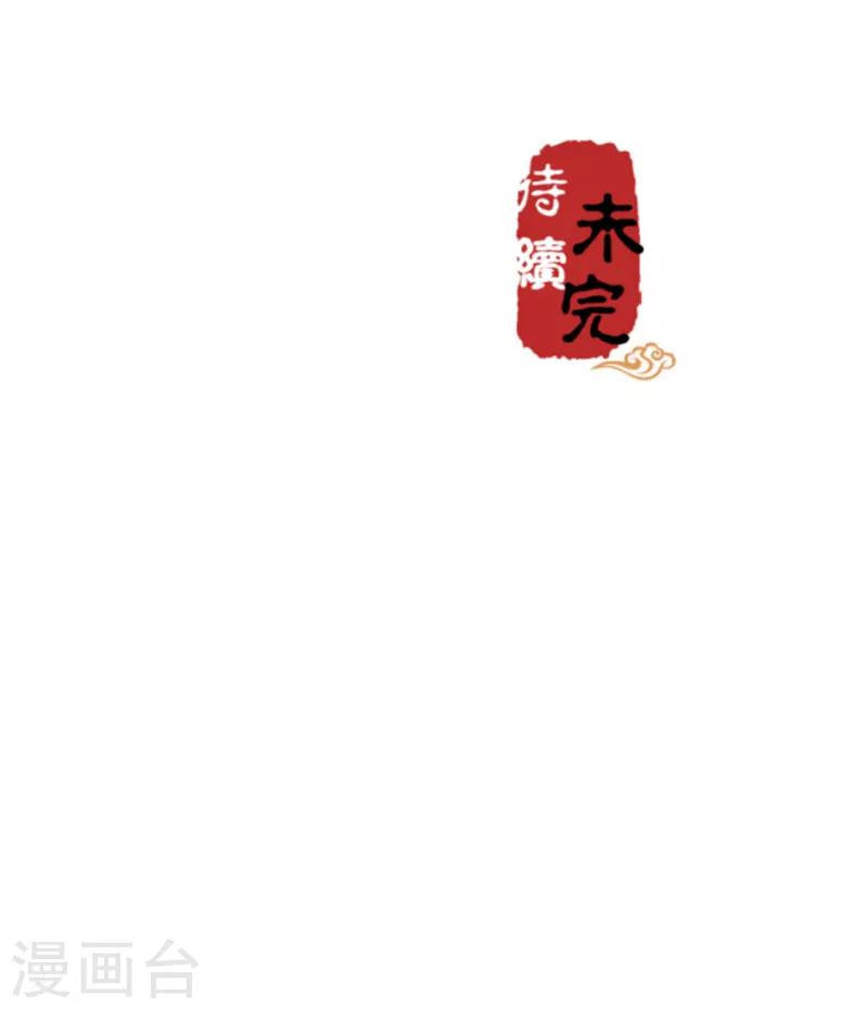 第553话28
