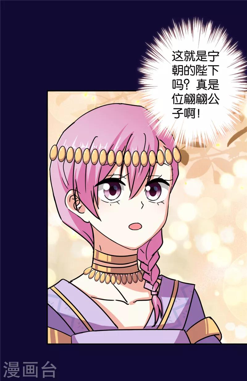 第553话4