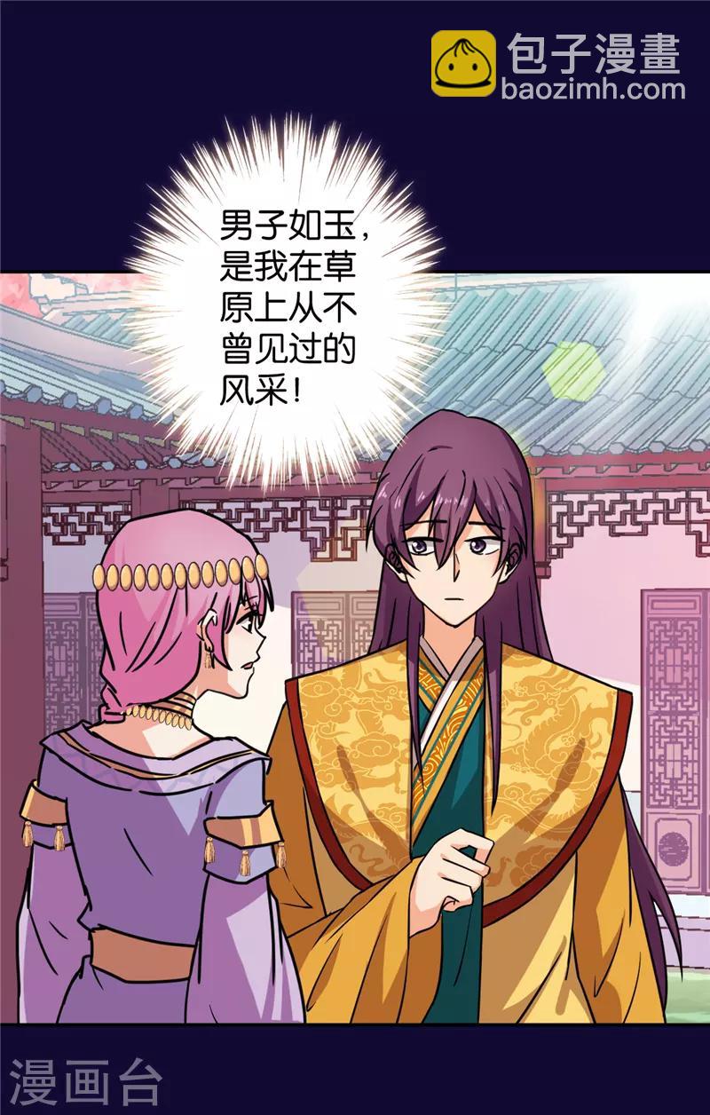 第553话5