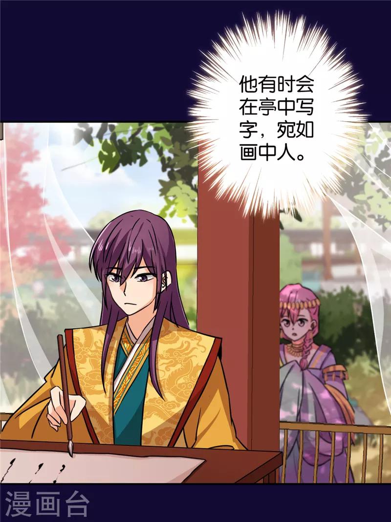 第553话6