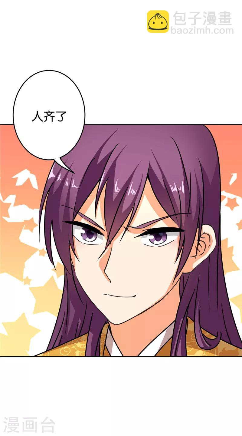 第556话12