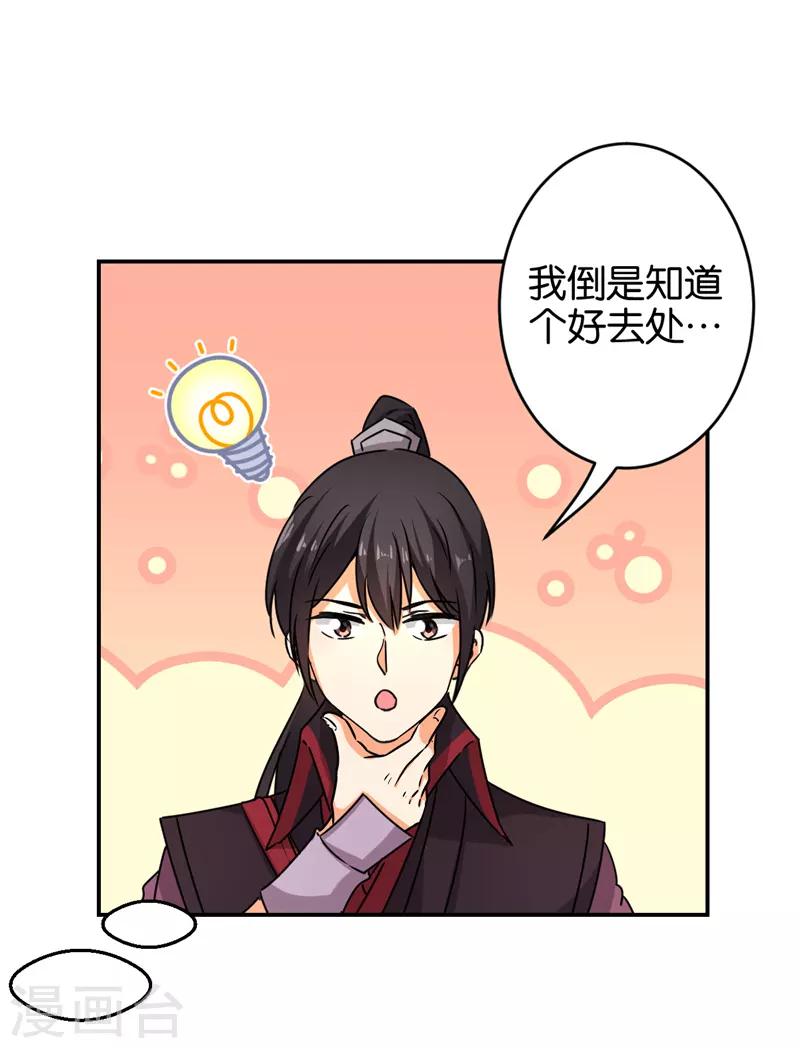 第556话17