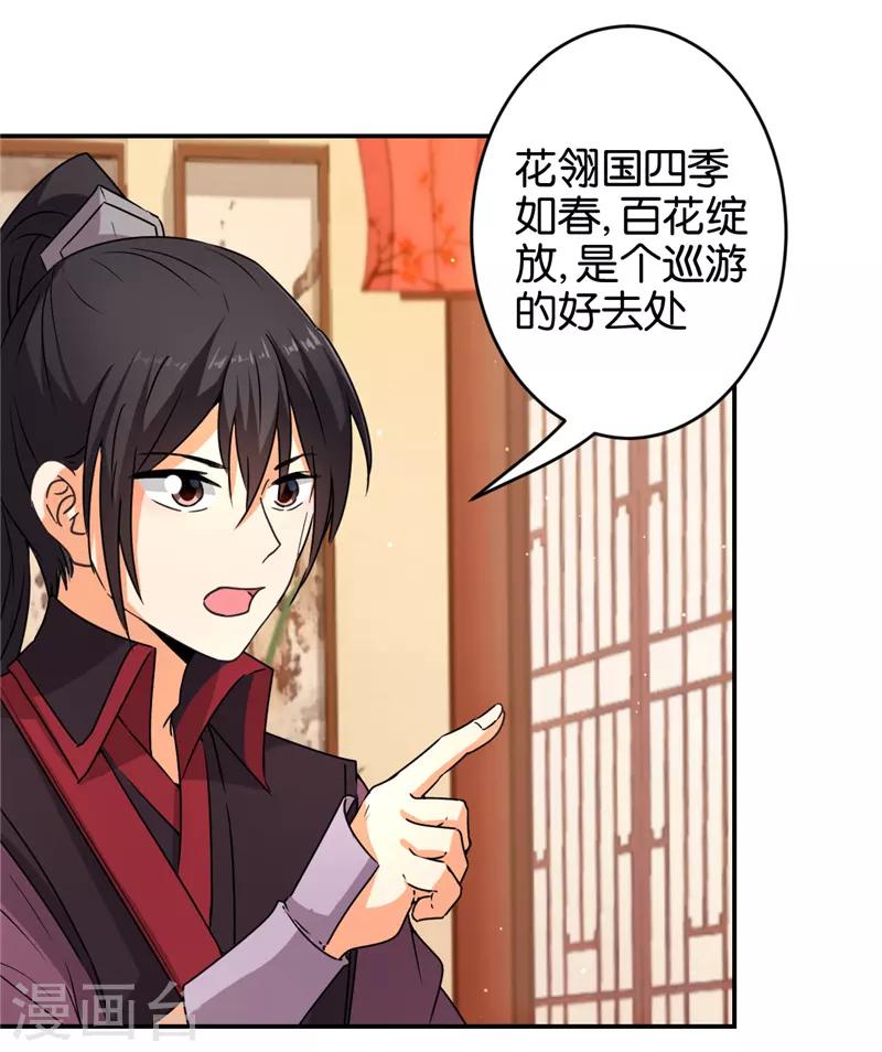 第556话19