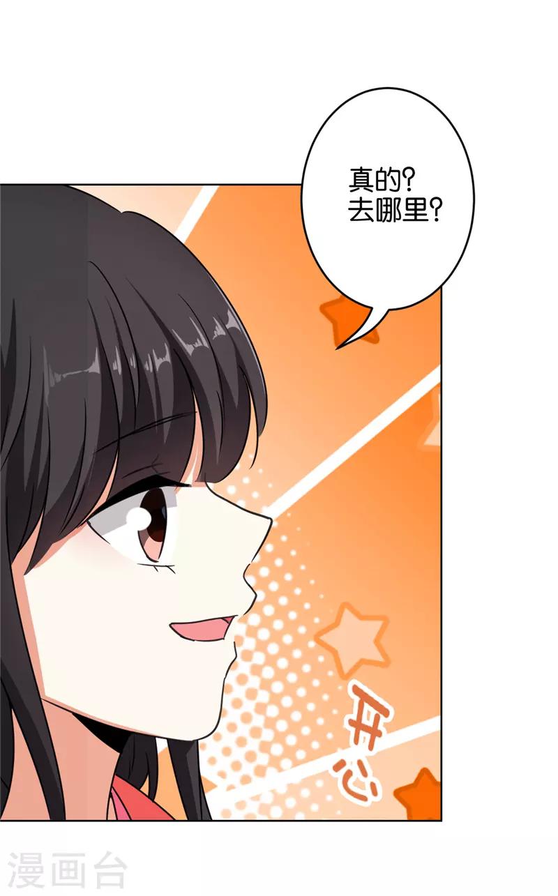 第556话2
