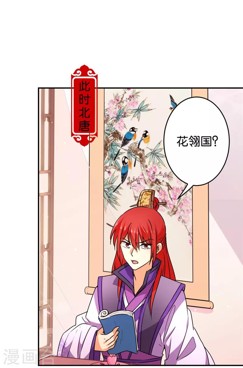 第556话20