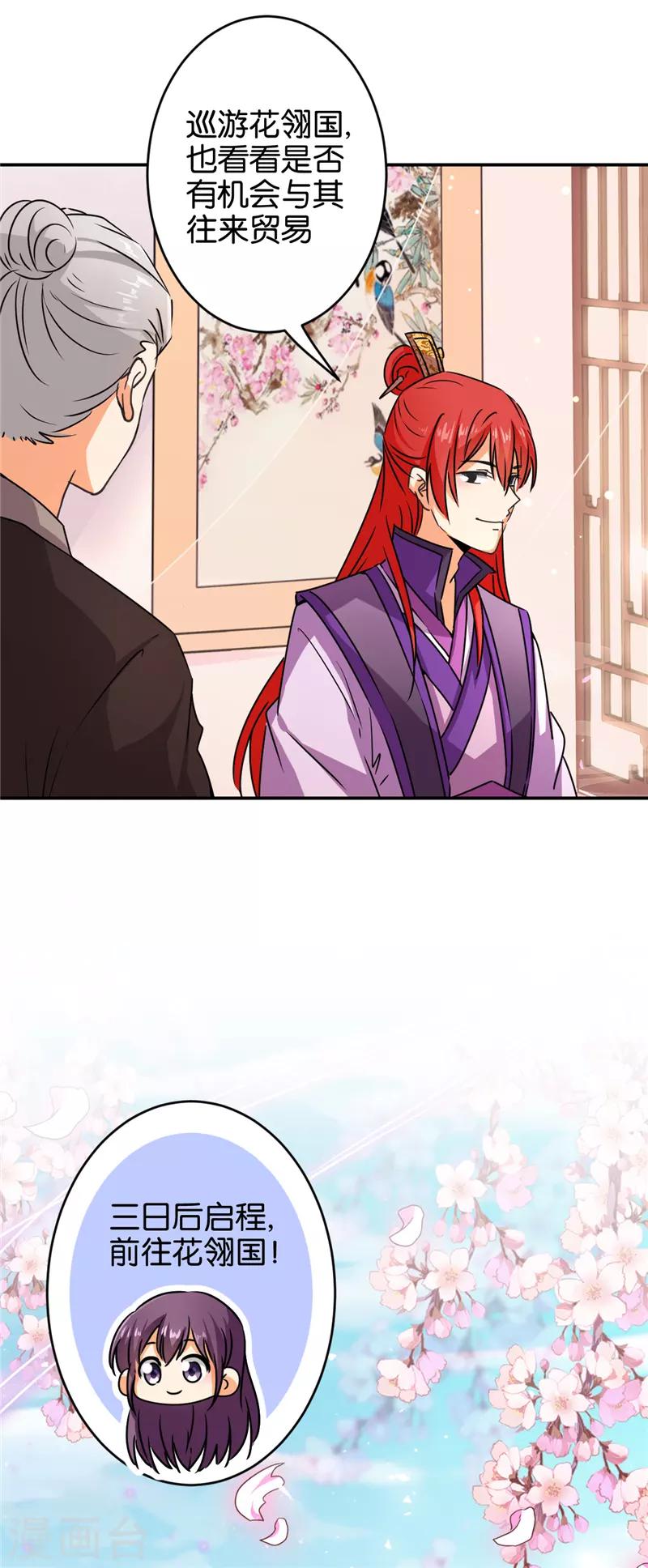 第556话24