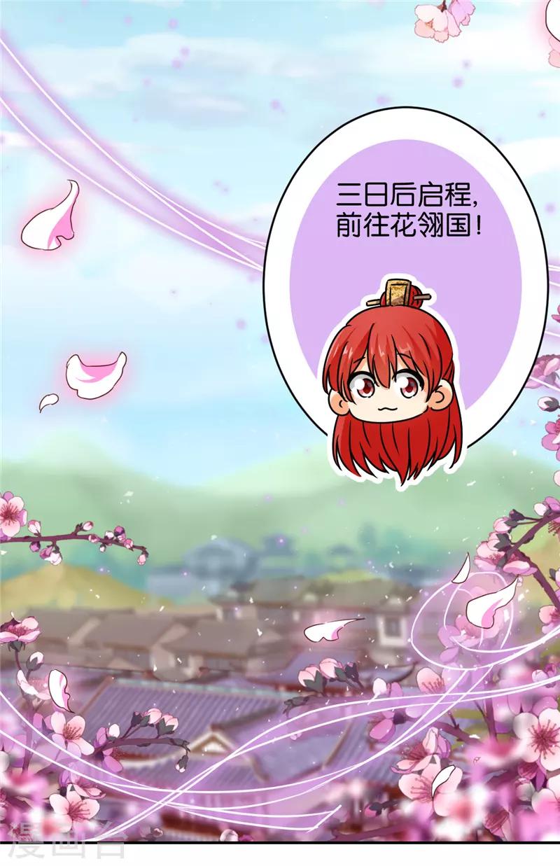 第556话25