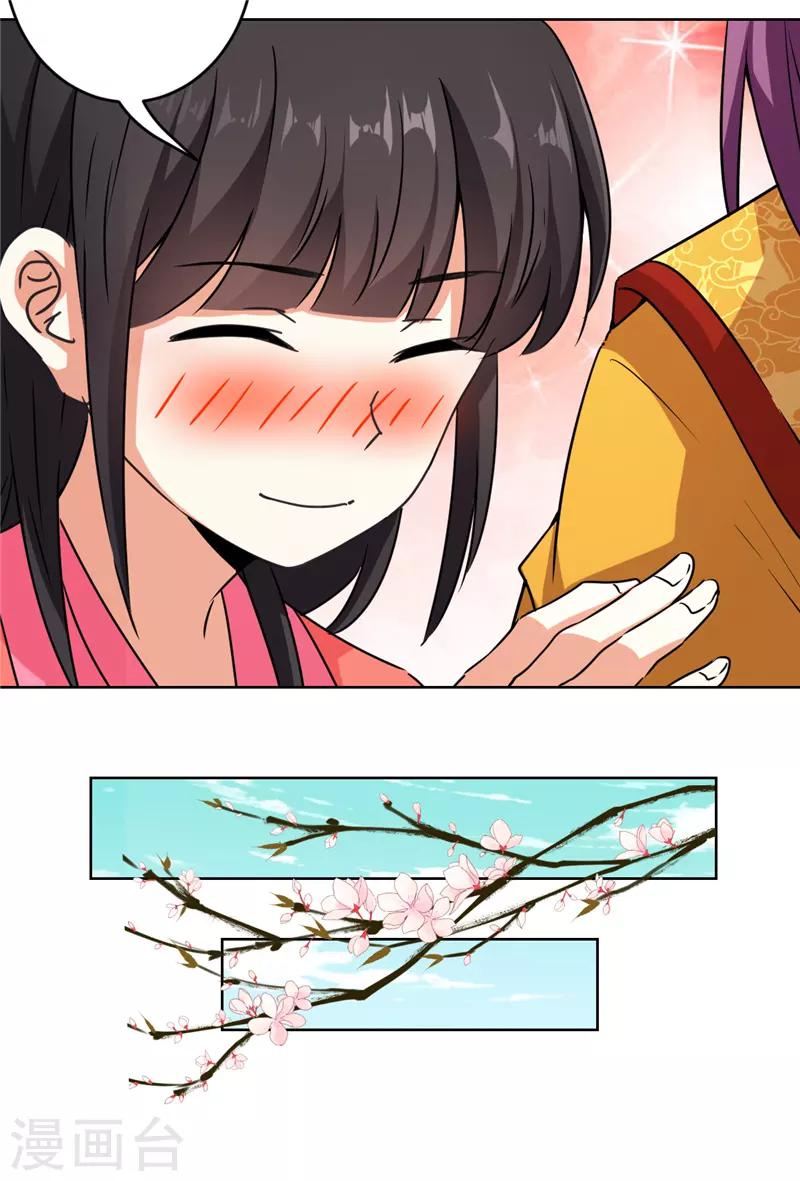 第556话5