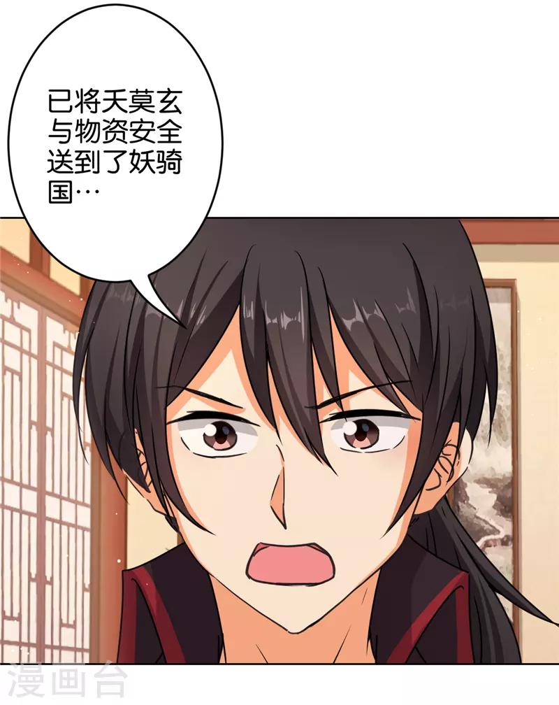 第556话8