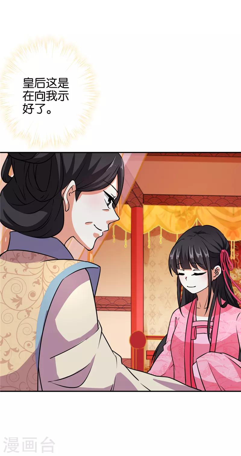 第560话10