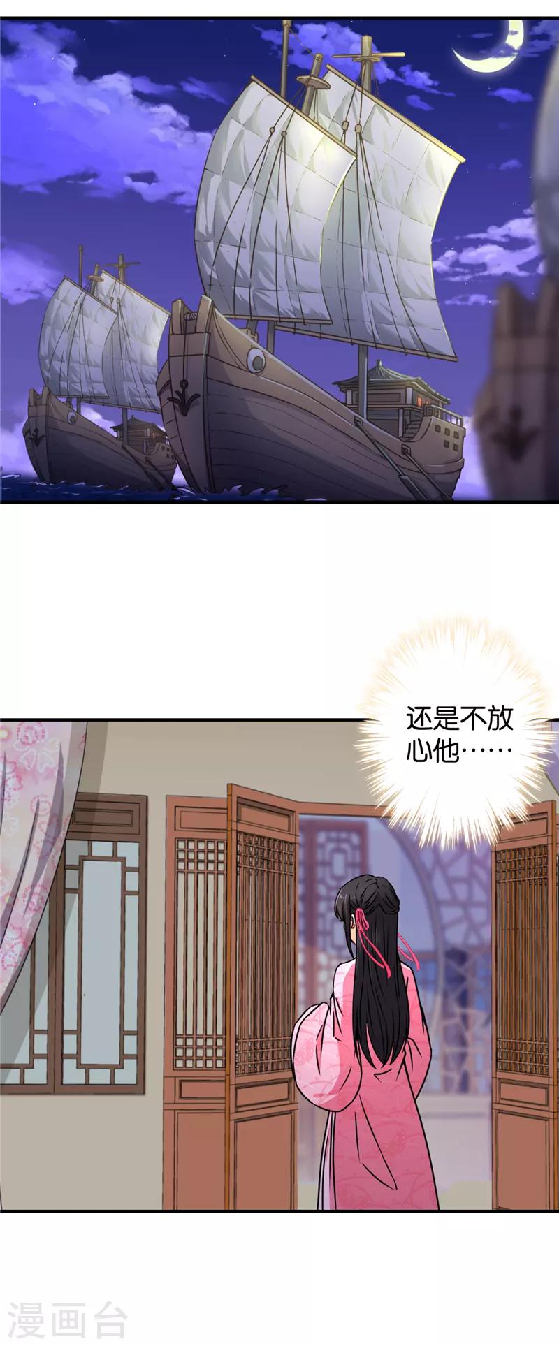 第563话10