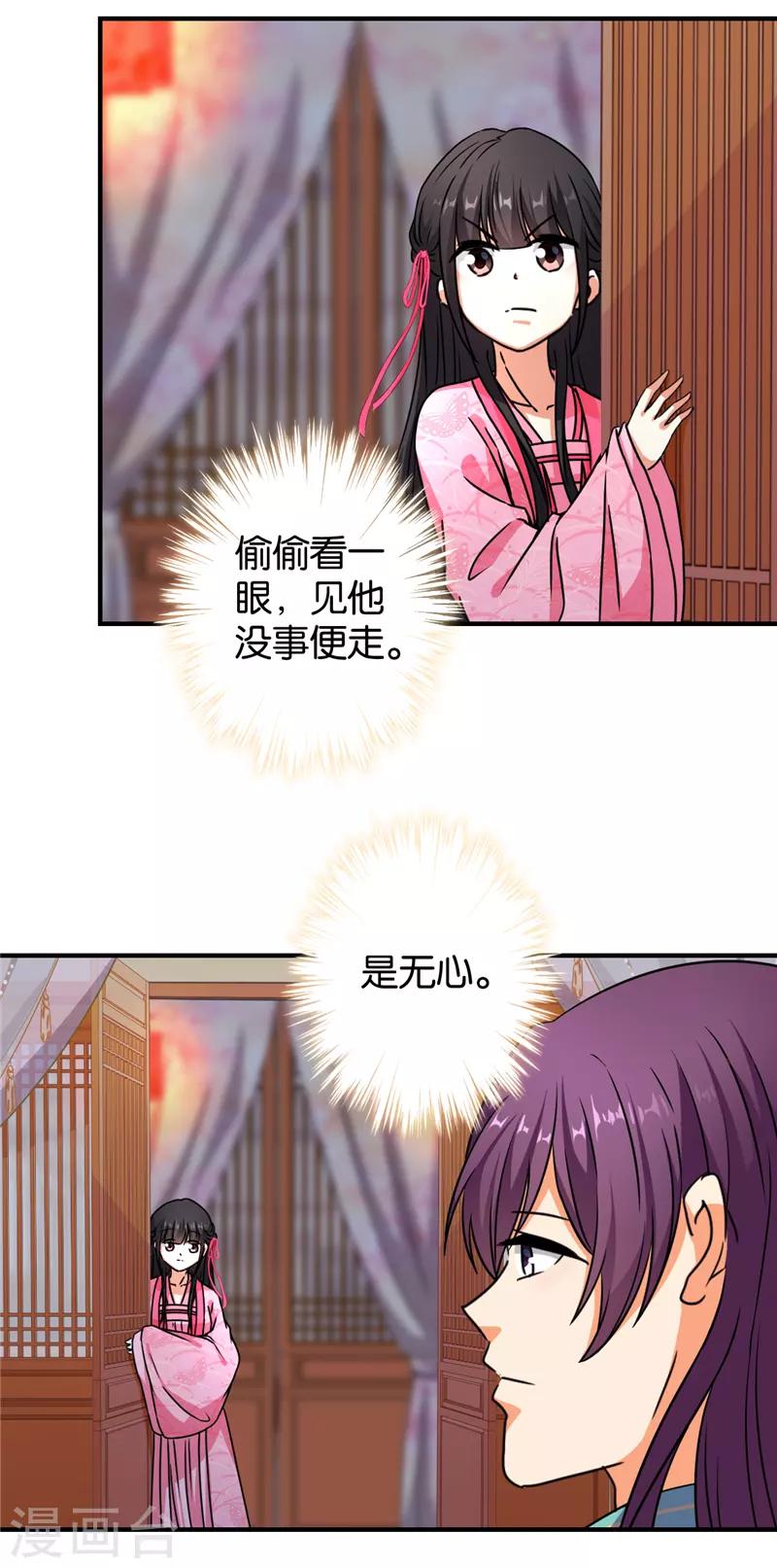 第563话11