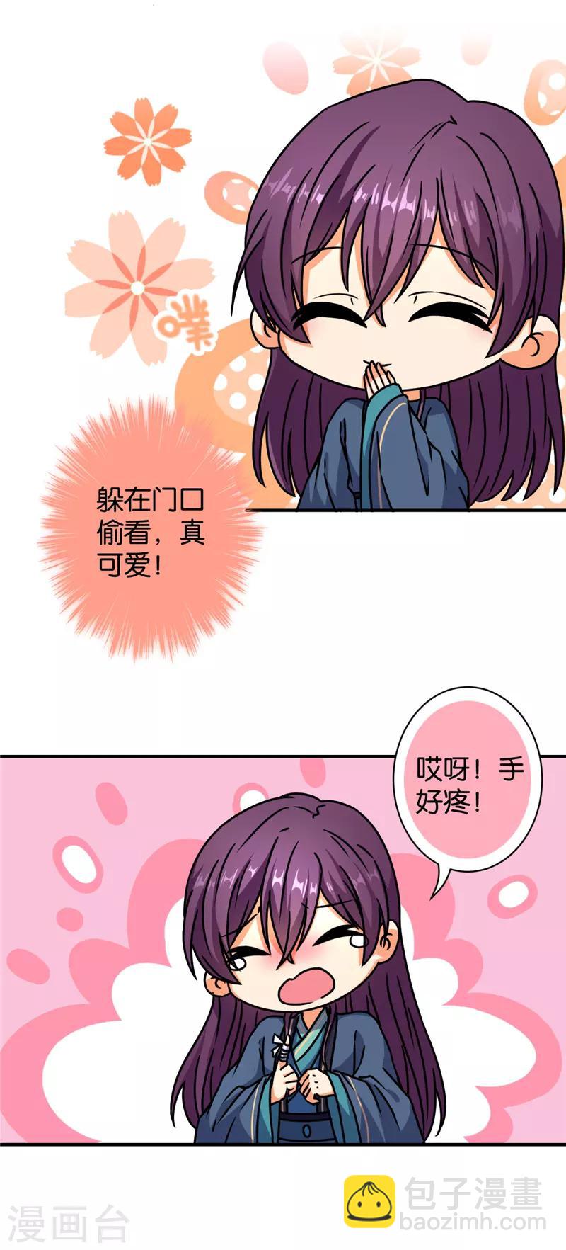 第563话12