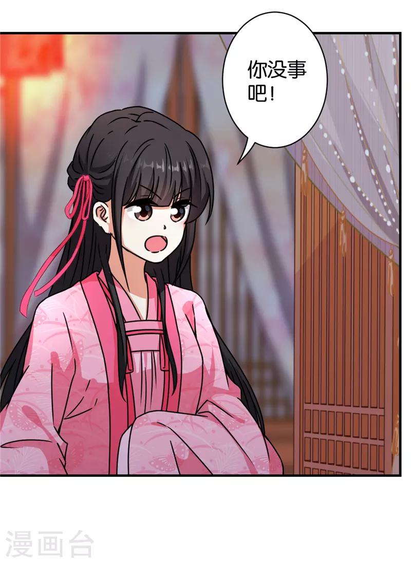 第563话13