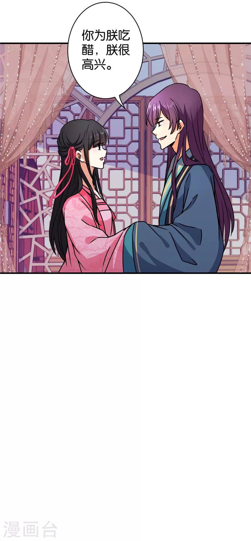 第563话16